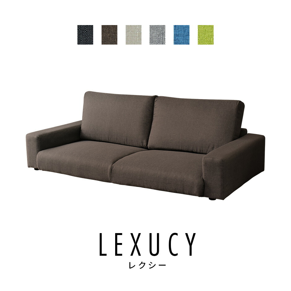 3人掛け こたつ シンプル ローソファ ソファ フロアソファー ソファ レクシー3pfab ローソファー 3人掛用 フロアソファ ソファ 3人用 ポイント5倍 こたつ用 ソファー 6 23 12時 24時 ローソファー 3人掛け 三人掛け 北欧 ローソファ ソファー ソファ フロアソファ