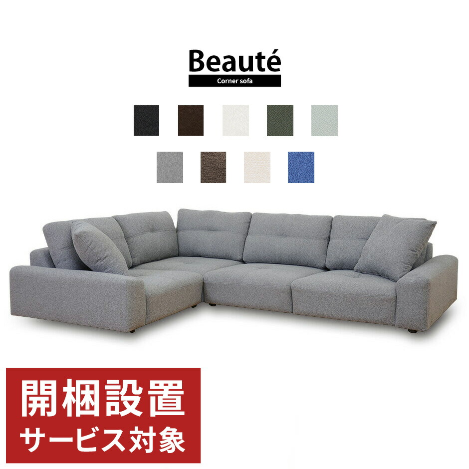 春夏寝具特集