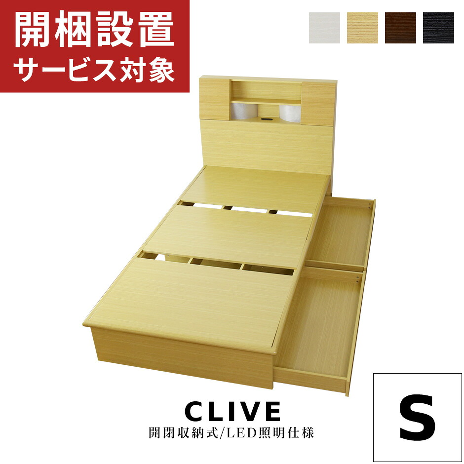 春夏寝具特集