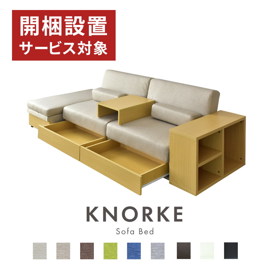 【値下げ】ソファ 引き出し収納付きでベッドとしても使用可能　　ネイビー 値下げ】ソファ 引き出し収納付きでベッドとしても使用可能 ネイビー