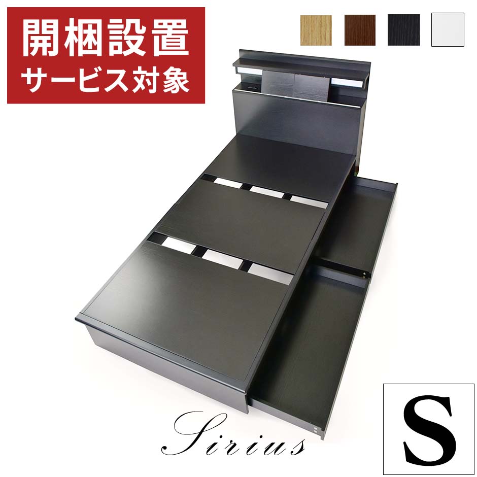春夏寝具特集