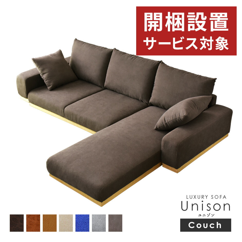 春夏寝具特集