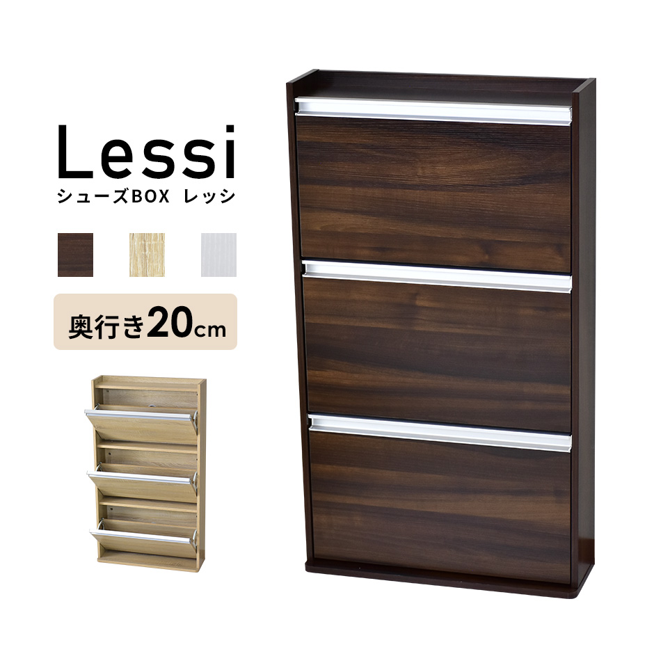 シューズボックス 下駄箱 スリム 楽天市場】【先着500名限定20%OFFクーポン 10/4 20時】 シューズ