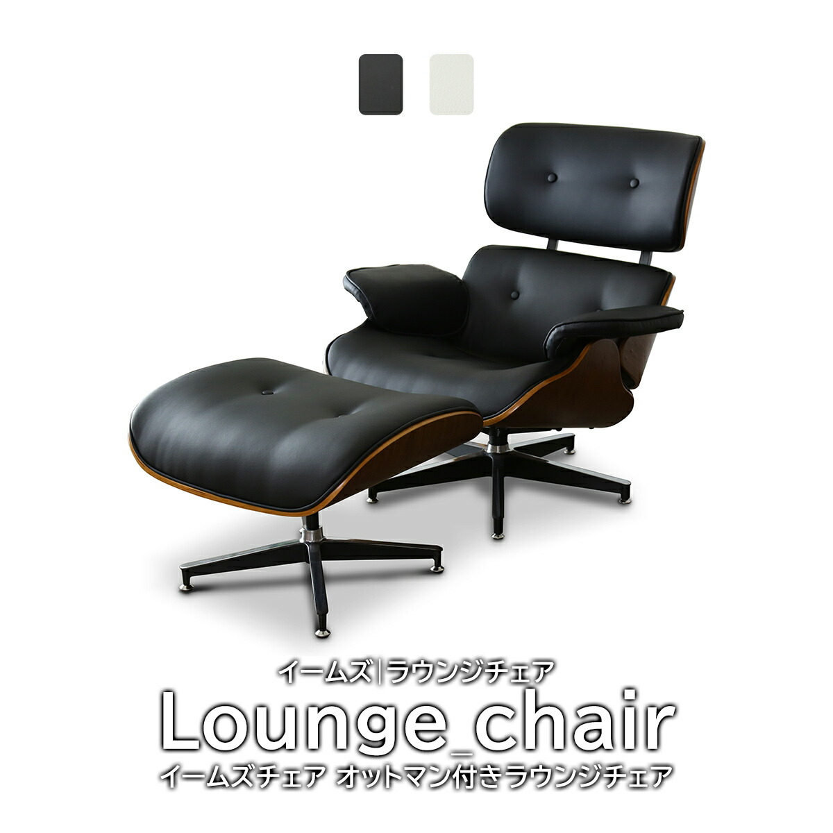 lounge_chair.jpg