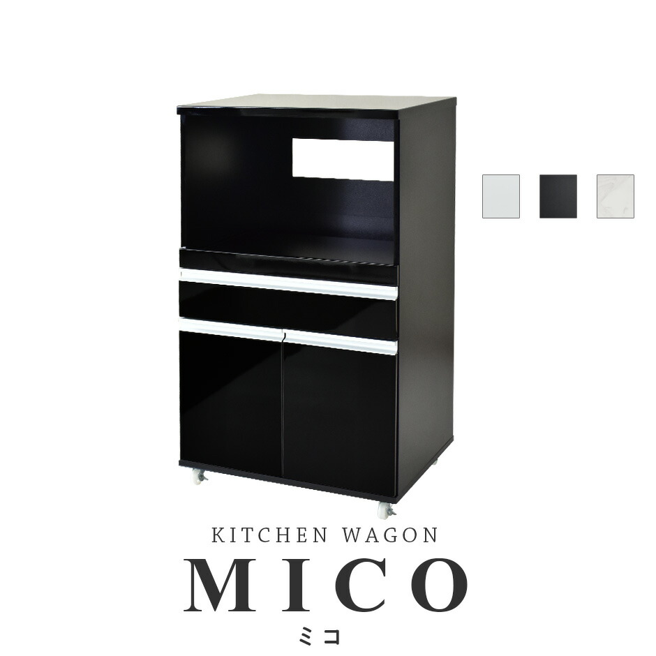 キッチン 奥行45 ポイント5倍 キッチンラック 送料無料 ミコ60 レンジ台 カップボード 収納家具 父の日 Officedoris キッチンラック 幅60 食器棚 コンセント ミコ60 レンジ台 北欧 キッチン収納 収納 キッチンボード 60cm スリム 12時 24時 高さ101 チェスト 奥行45