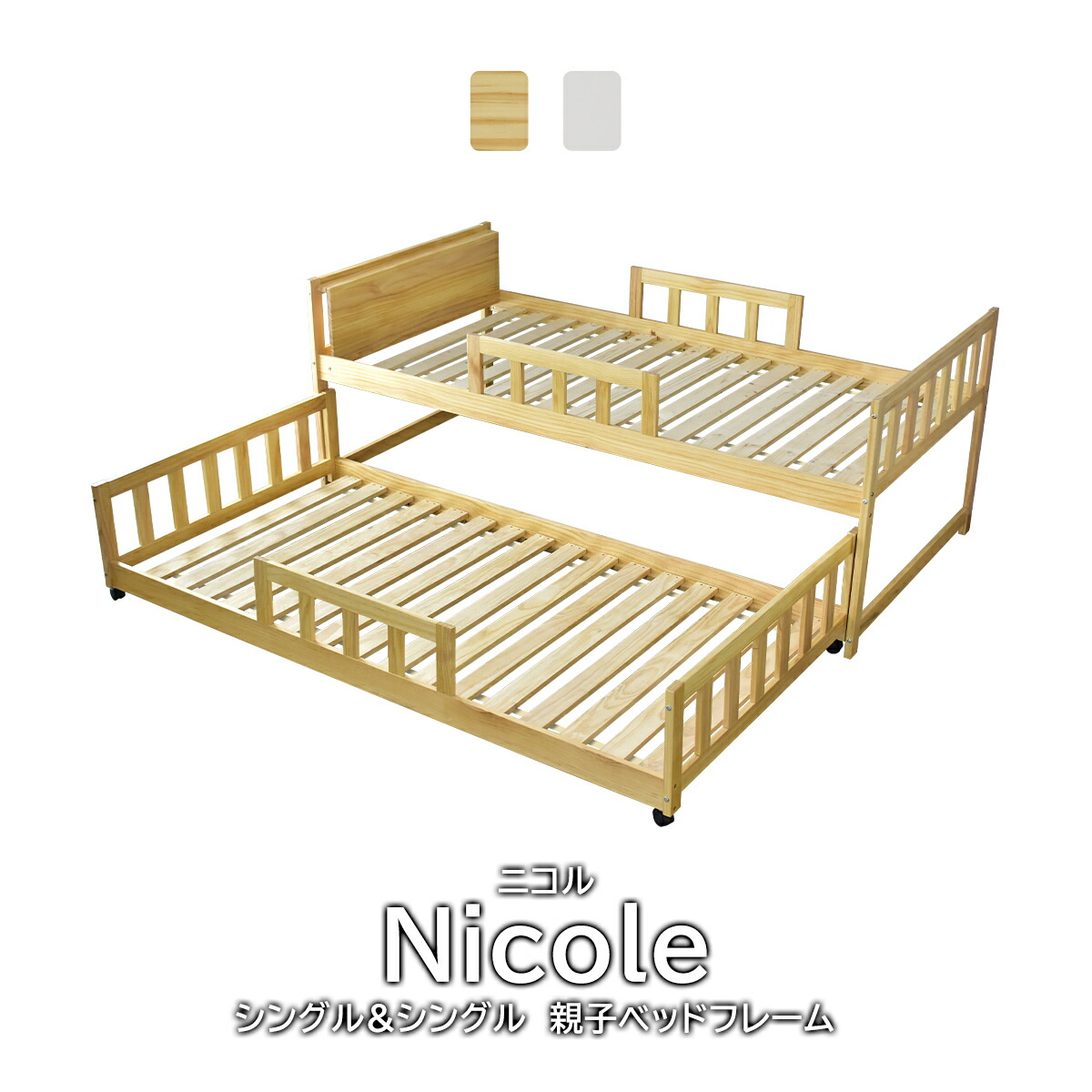 都内で 2段ベッド 二段ベッド 二段ベッド大人用 2段ベッド ツインベッド 親子ベッド パイン 2段ベッド 22時 二段ベッド 時 1 24 クーポン オフ 2段ベッド 送料無料 Ss 06 新生活応援 ドリス ニコル 子供ベッド おしゃれ パイン材 ベッドフレーム 子供用 子供