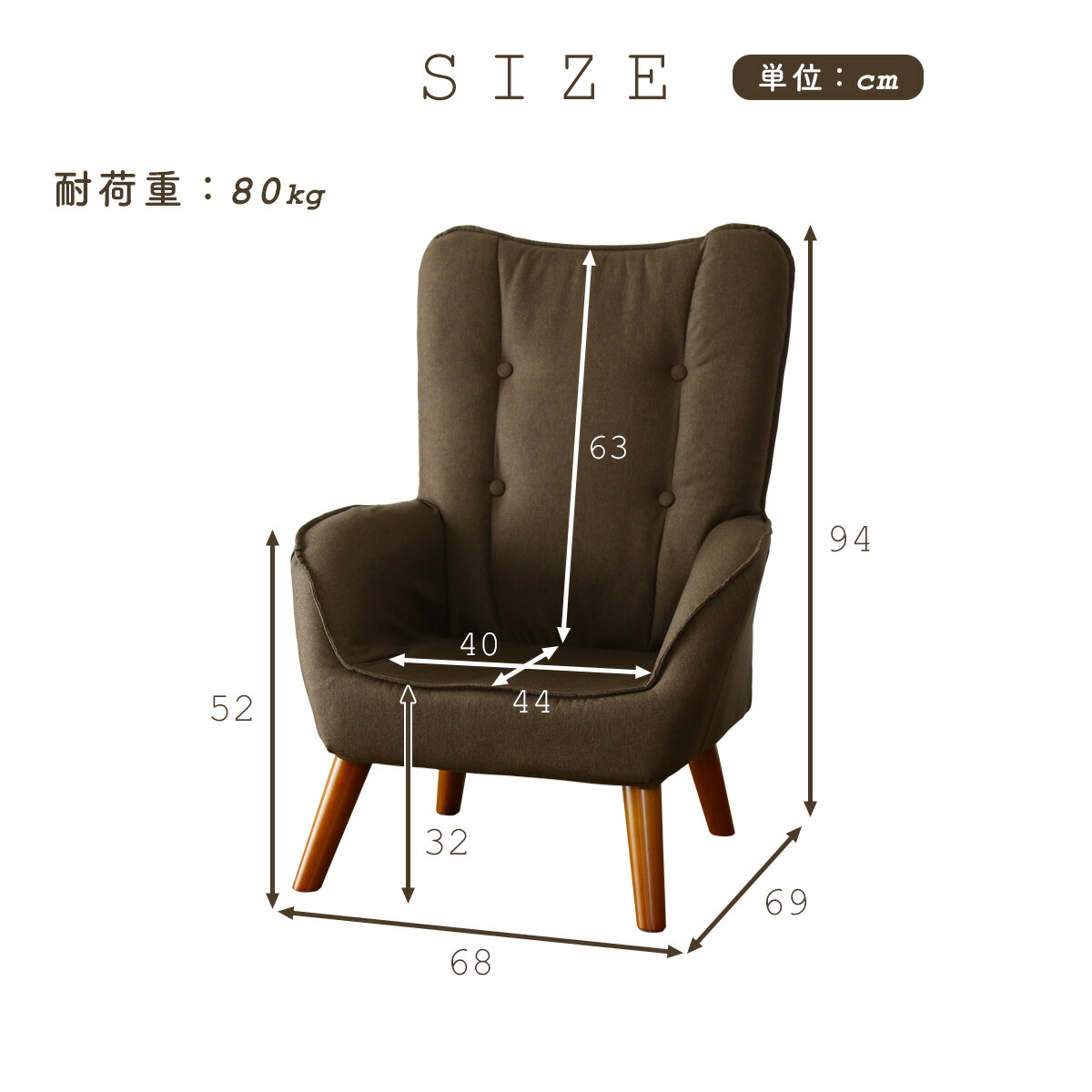 楽天市場 送料無料 座椅子 高座椅子 一人掛け ソファ おしゃれ ソファー コンパクト 肘掛け 腰痛 ハイバック 肘付き 一人暮らし ワンルーム 敬老の日 授乳 北欧 ギフト プレゼント テレワーク イス チェア キチェ ドリス 送料無料 Officedoris