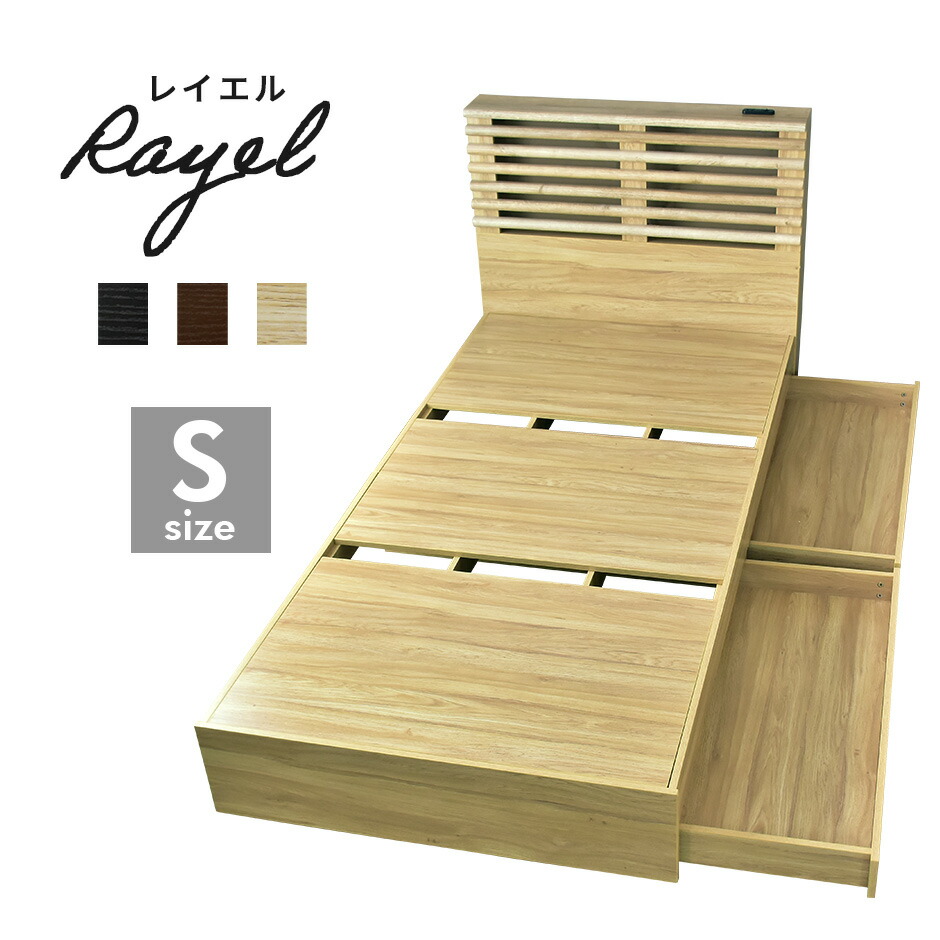 春夏寝具特集