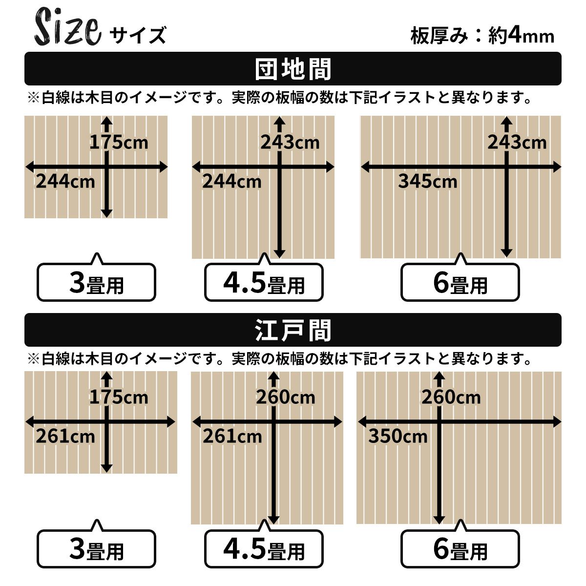 ウッドカーペット 3畳 団地間 フローリングカーペット 約244 175 リメイク 団地 カーペット 床 リフォーム