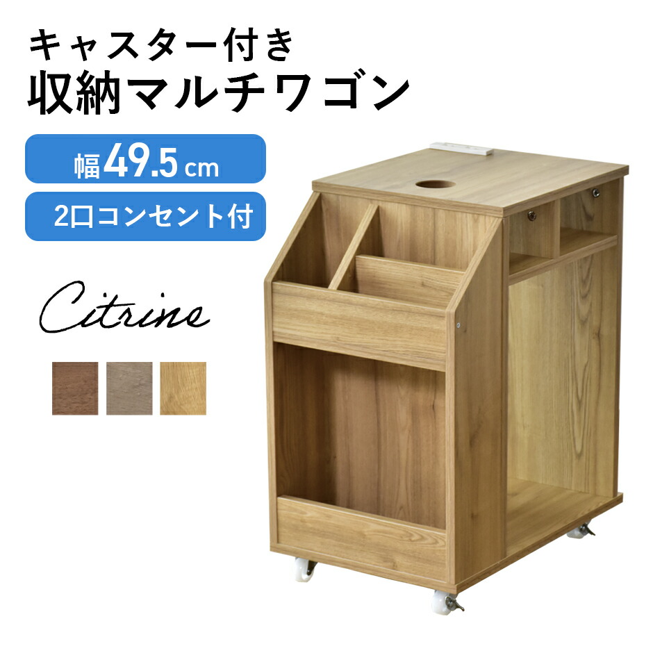 え84【美品】アトランタ家具 キャスター付きワゴン デスクサイドチェスト え84【美品】アトランタ家具 キャスター付きワゴン デスクサイド