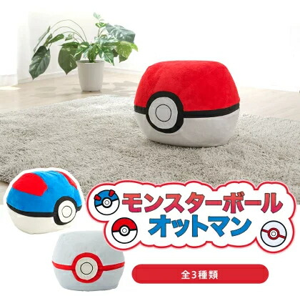 春夏寝具特集