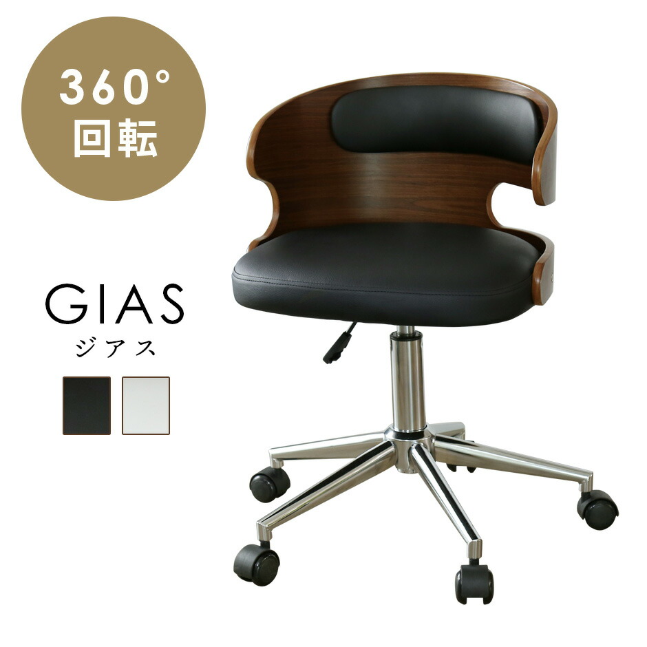 春夏寝具特集 オフィス家具-インテリア・寝具・収納