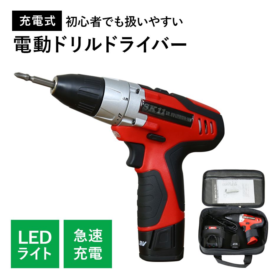 充電小型ドリルドライバー 10_8v_drill.jpg