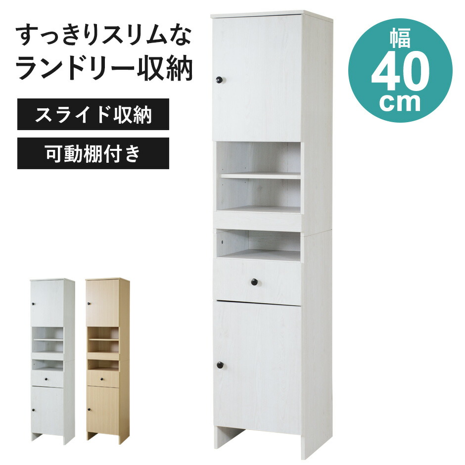 春夏寝具特集