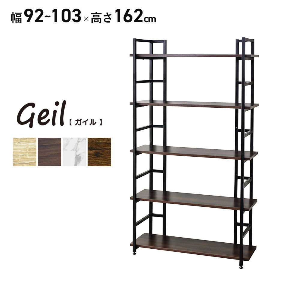 楽天市場】【クーポン10%off 12/25 26時まで】 [年内配送可能] ラック