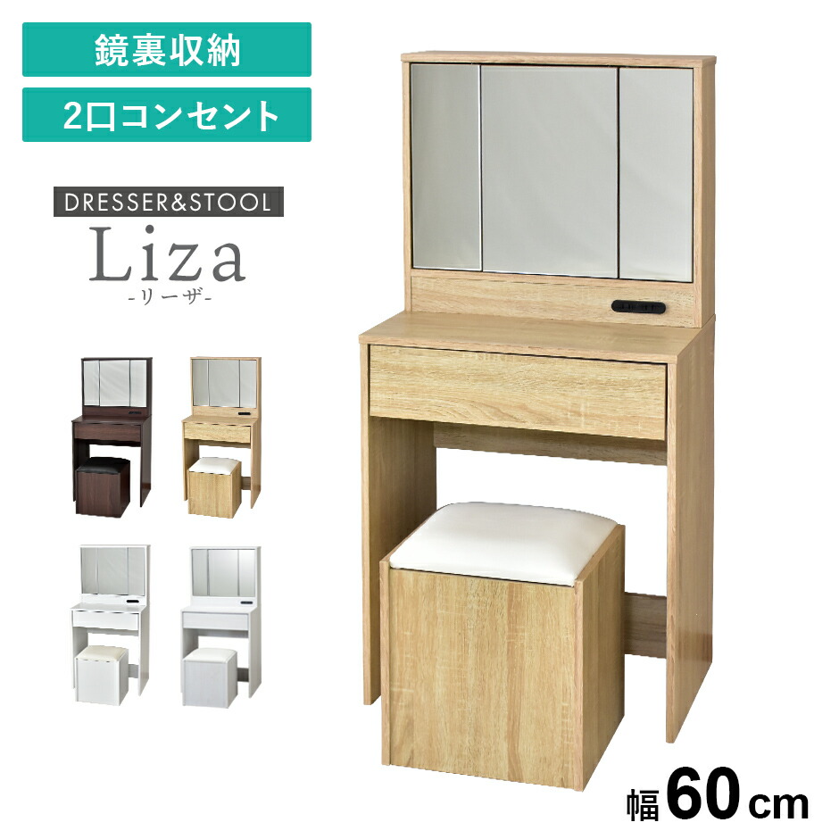 春夏寝具特集