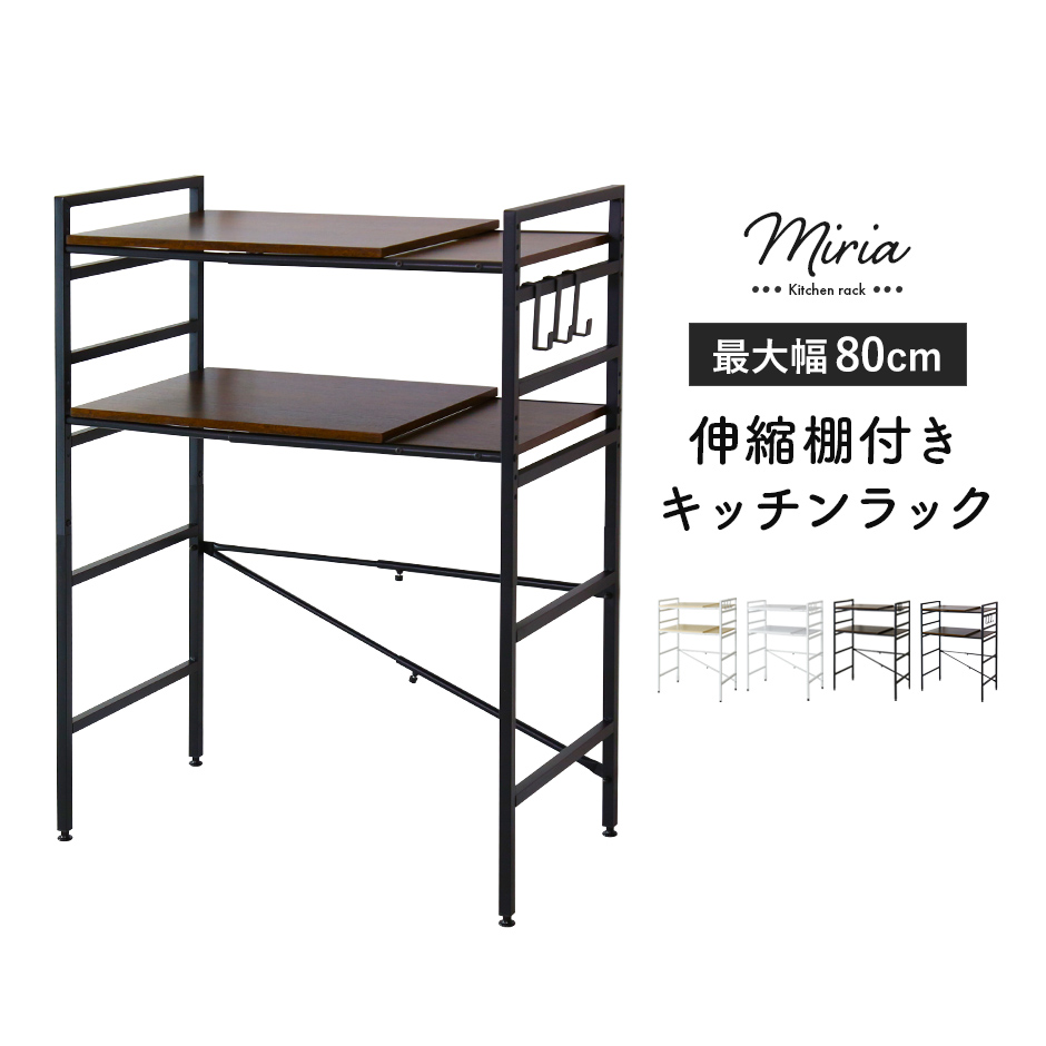 ノワール】ソリッドシェルフワゴン ハーフシェルフ付き レンジ パソコン キッチン 楽天市場】キッチンラック ごみ箱上ラック レンジラック