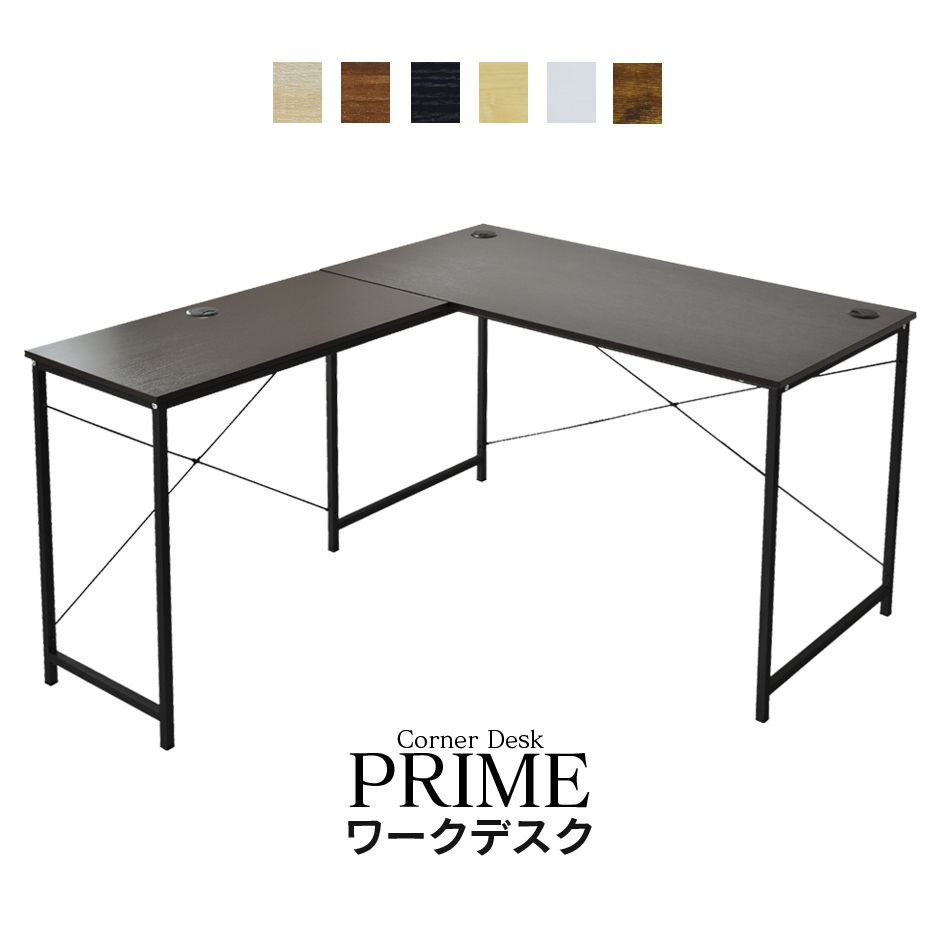 木製L字型パソコンデスク 140cm sesse_19.jpg