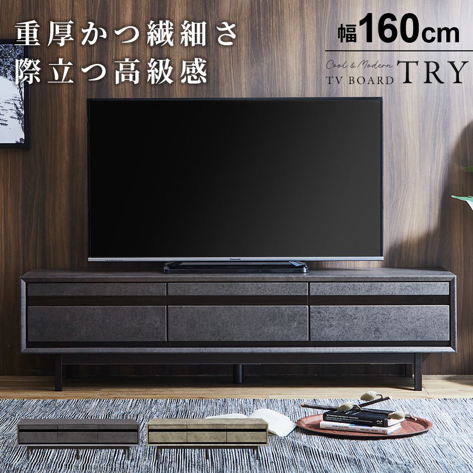 楽天市場】テレビ台 幅160cm セラミック柄 石目柄 ストーン調