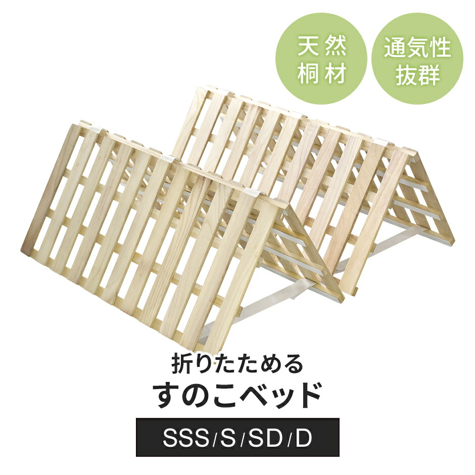 春夏寝具特集