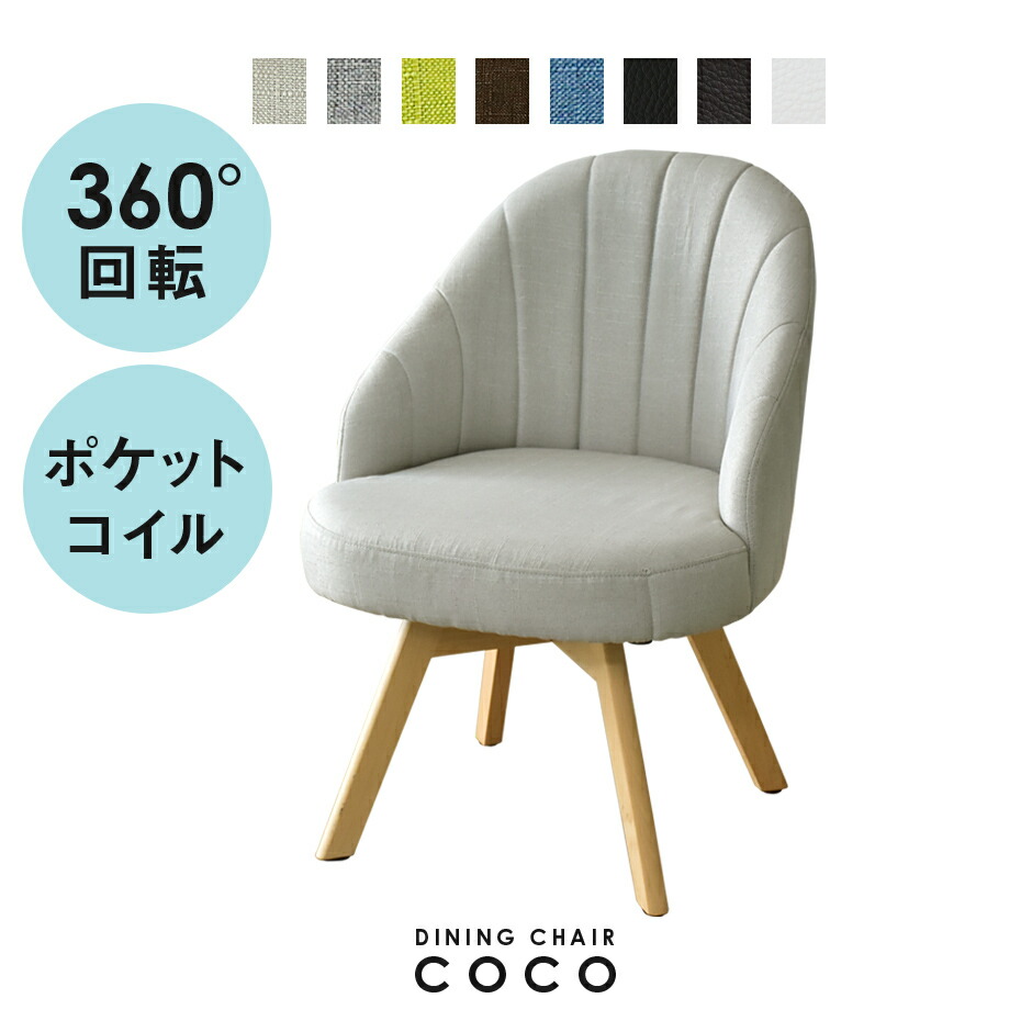 春夏寝具特集