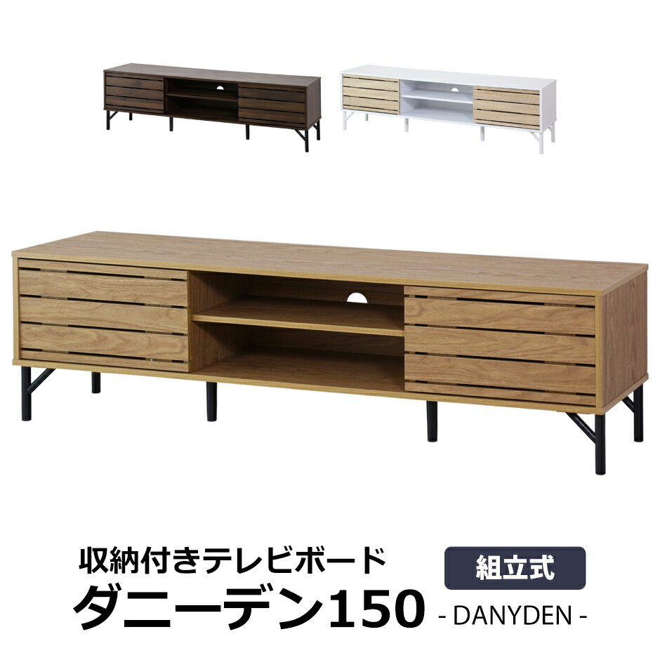 楽天市場】グレイッシュカラーテレビ台幅84cm【sherbet】シャーベット