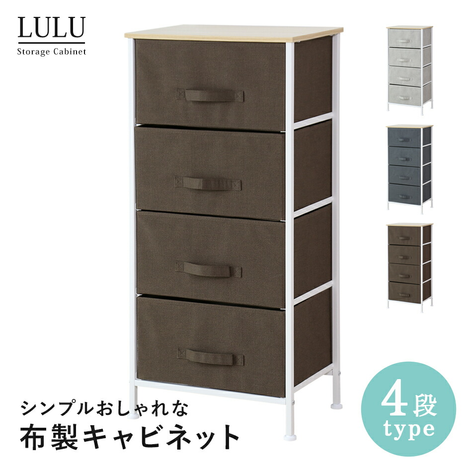 楽天市場】【値下げ】棚 ケース BOX チェスト 4段 ラック 通気性