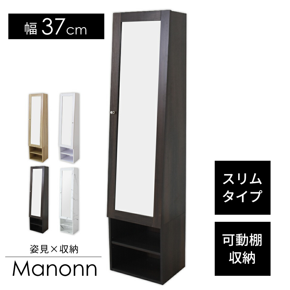 どれみ♫　　鏡 ドレッサーミラー 楽天市場】ドレッサー のみ 幅60cm ニレ材 ダークブラウン