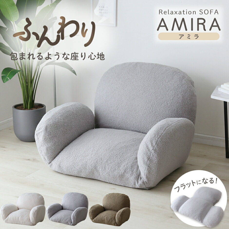 春夏寝具特集