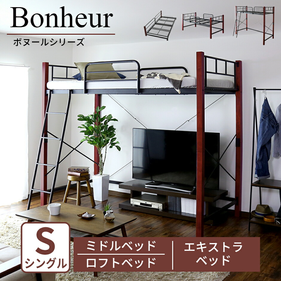 春夏寝具特集