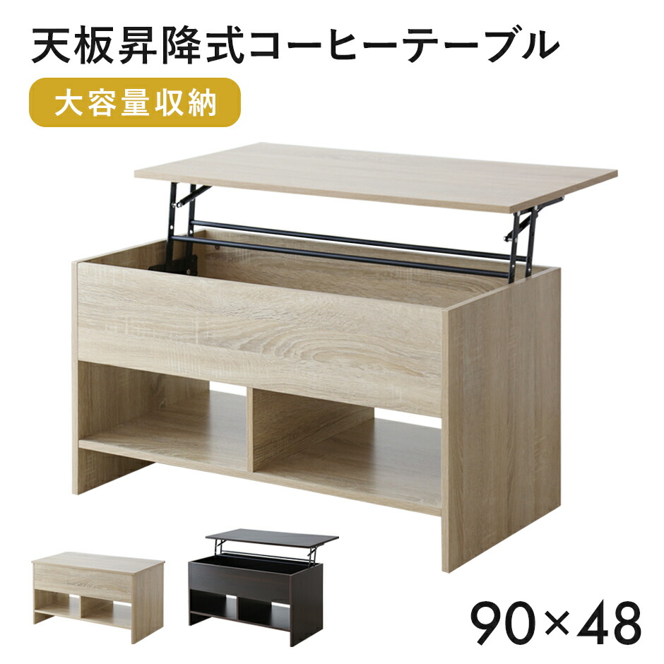 春夏寝具特集