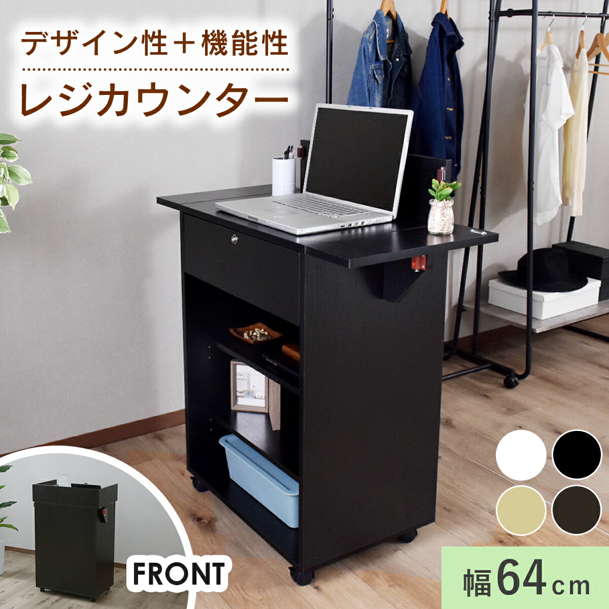 楽天市場】国産スチール セミセルフ レジカウンター 600幅 BCT-6060SS