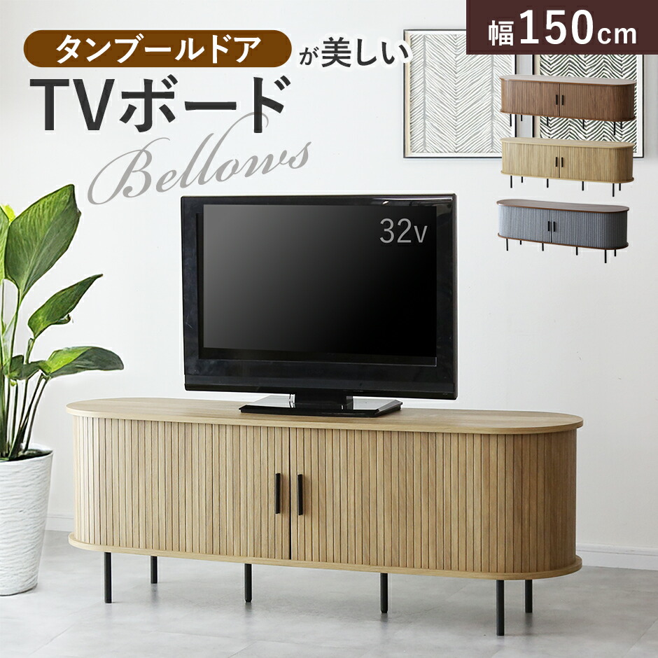 春夏寝具特集