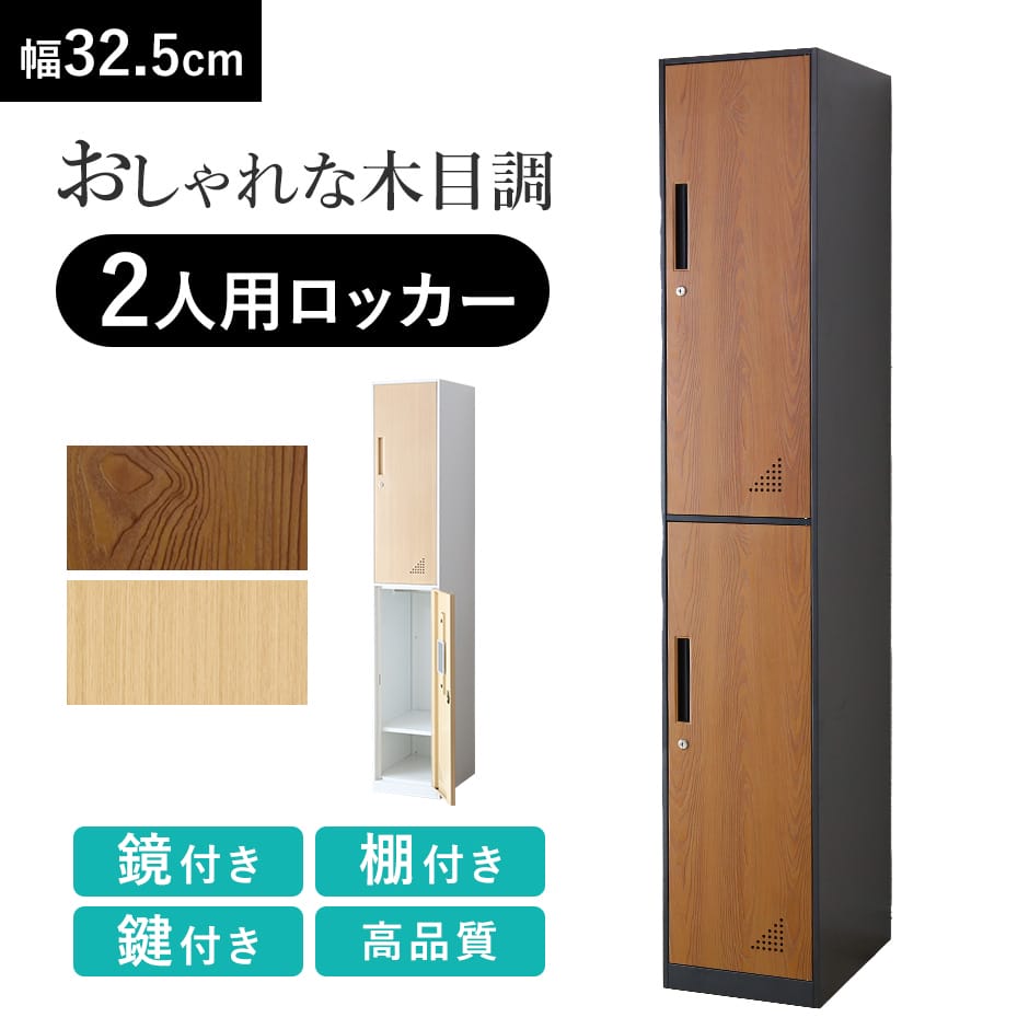 楽天市場】ロッカー 3人用 おしゃれ 収納 スリム 1列3段