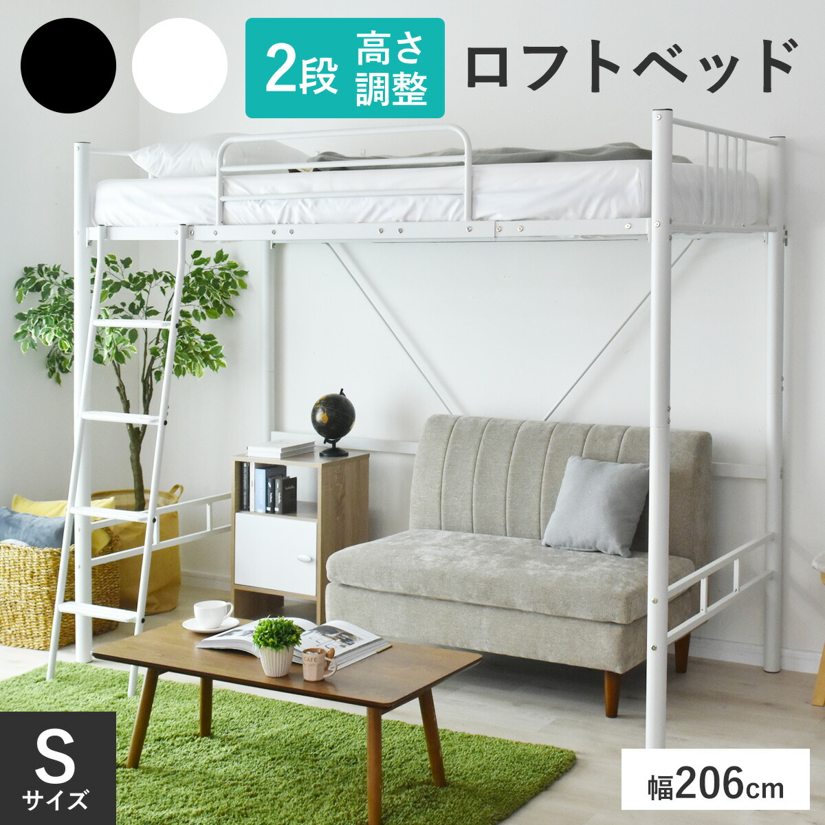 春夏寝具特集