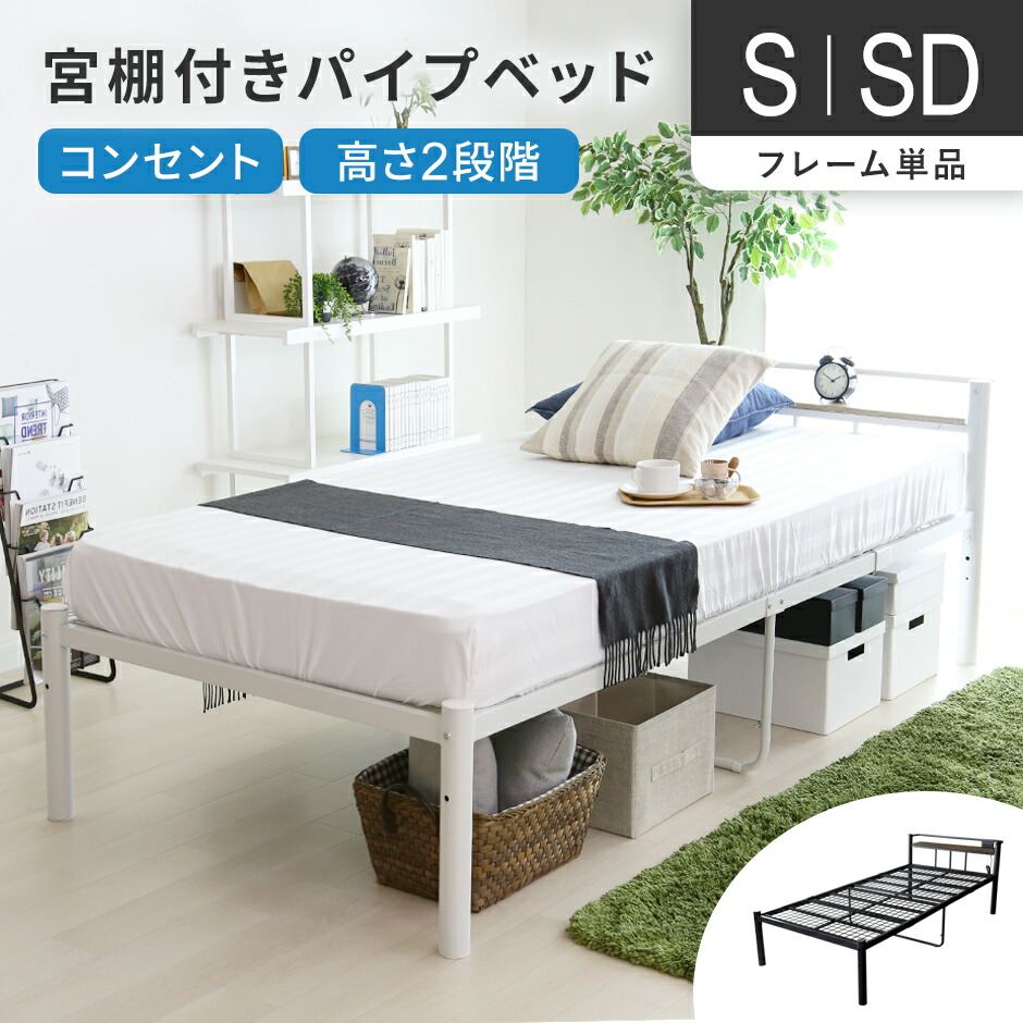 春夏寝具特集