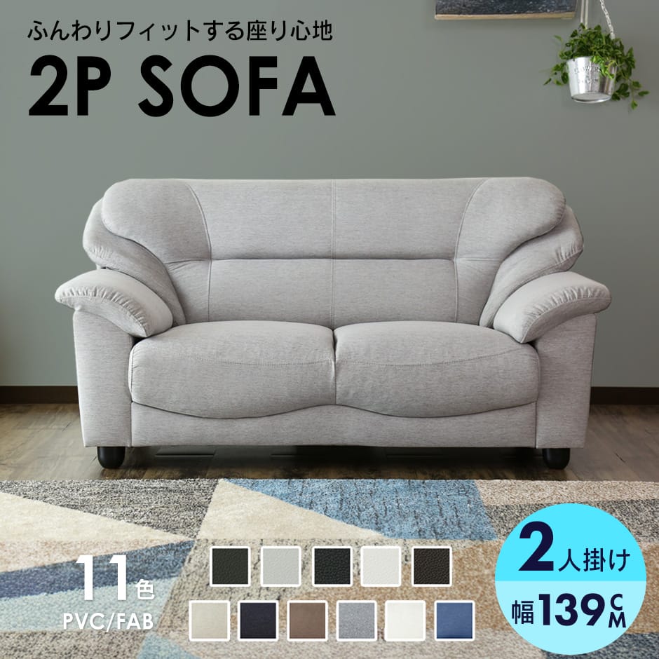 春夏寝具特集