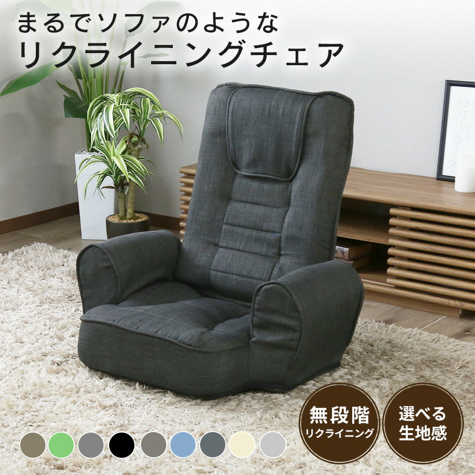 春夏寝具特集