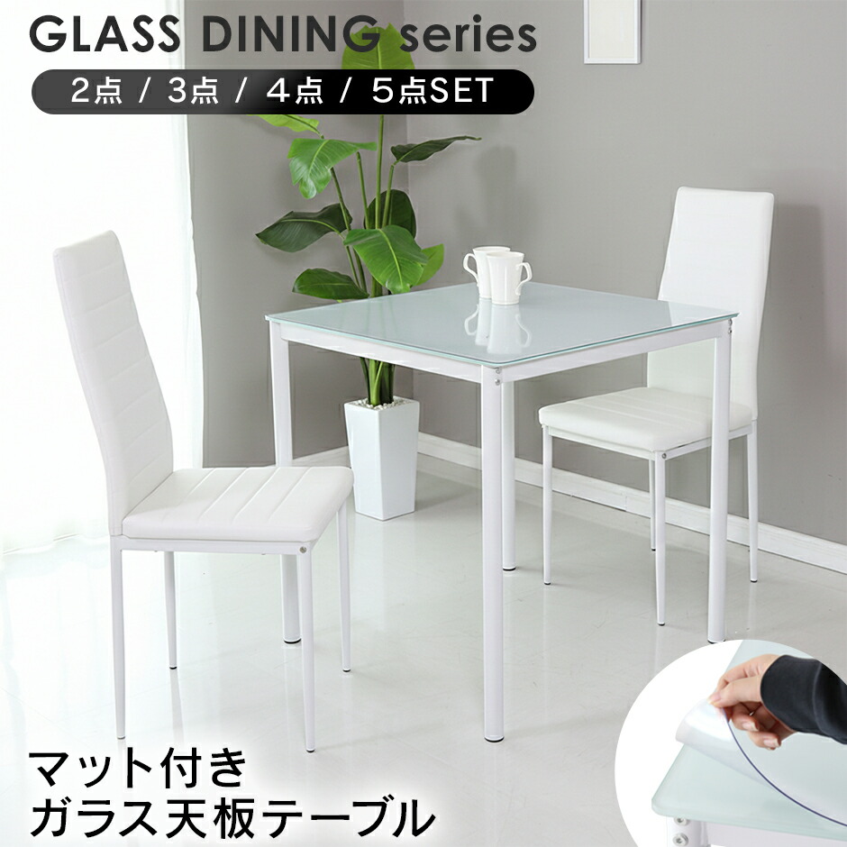 春夏寝具特集