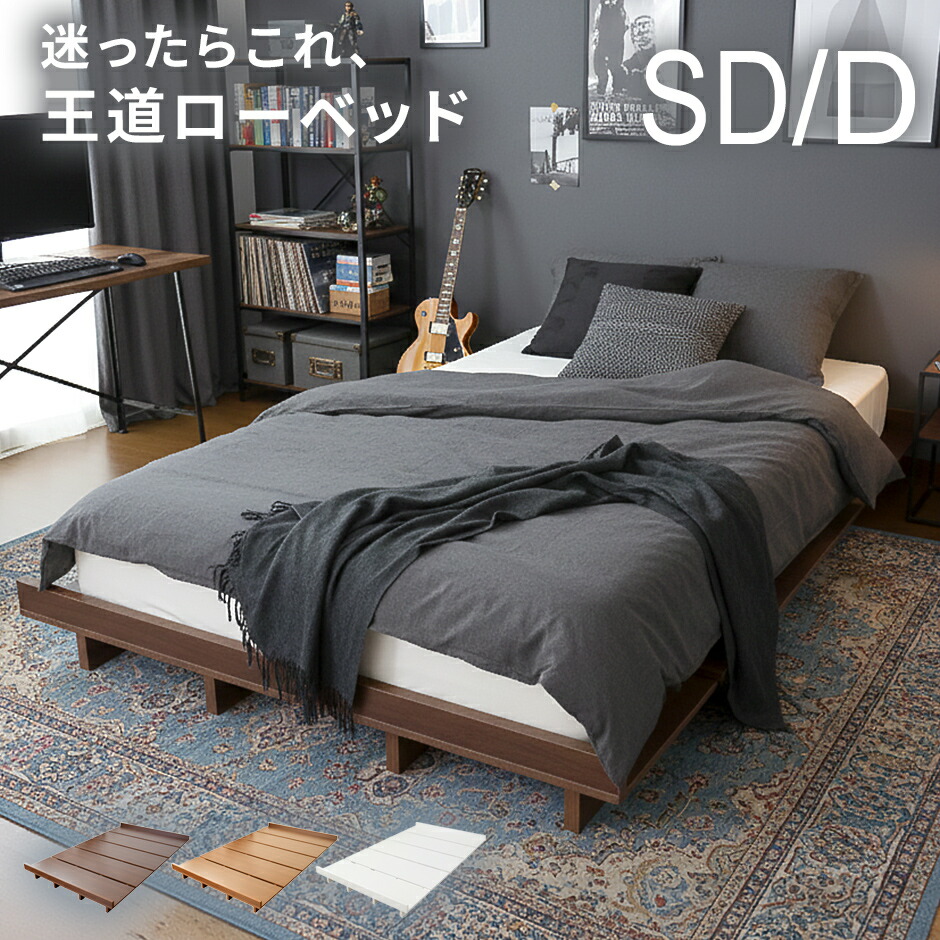 春夏寝具特集
