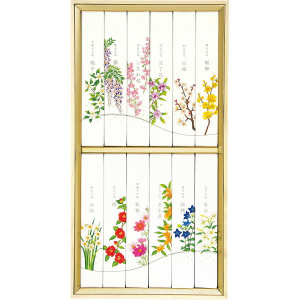 カメヤマローソク 名香月の花桐箱12種 I1350-09-12 4901435214238(2セット)