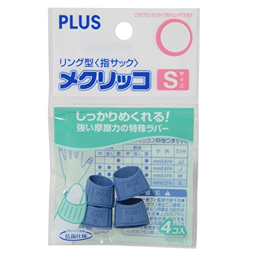 プラス メクリッコS KM-301 BL 袋入 プラス 4977564034818（40セット）