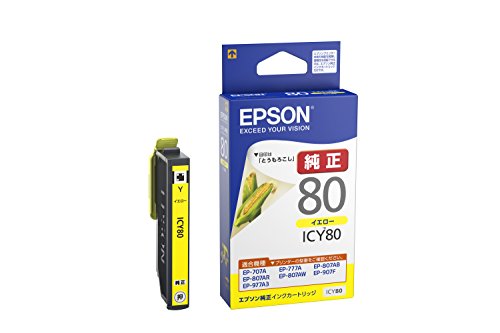 EPSON インキ薬莢 ICY80 エプソン販売 4988617193963 日用品雑貨・文房具・手芸-その他-文房具・事務用品