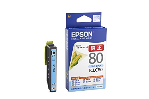 EPSON インクカートリッジ ICLC80 エプソン販売 4988617193970（70セット）