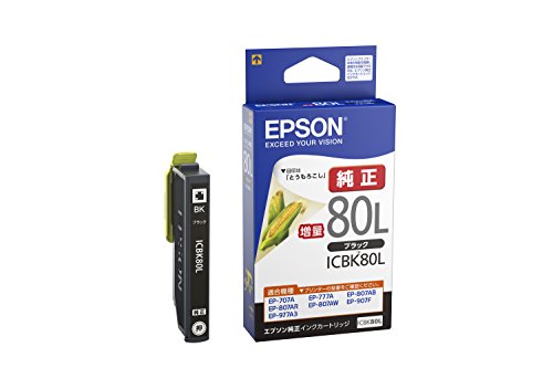 EPSON - EPSON ICBK90L5個セット インクカートリッジ PX-B700/750の+