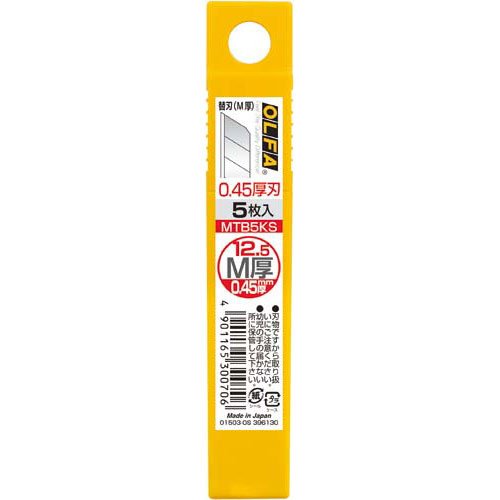 オルファ OLFA カッター替刃 オルファカッター替刃(M厚)5枚入プラケース(文具専用) MTB5KS オルファ 4901165300706(30セット)