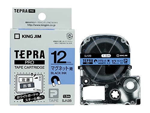テプラ PRO 磁気テープ薬莢 磁石磁気テープ 12粍 黒文字 青 SJ12B 第一人者体育館 4971660772520