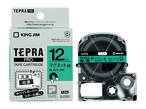 テプラ PRO 磁気テープ薬莢 磁石磁気テープ 12粍 黒文字 緑 SJ12G 第一人者体育館 4971660772490