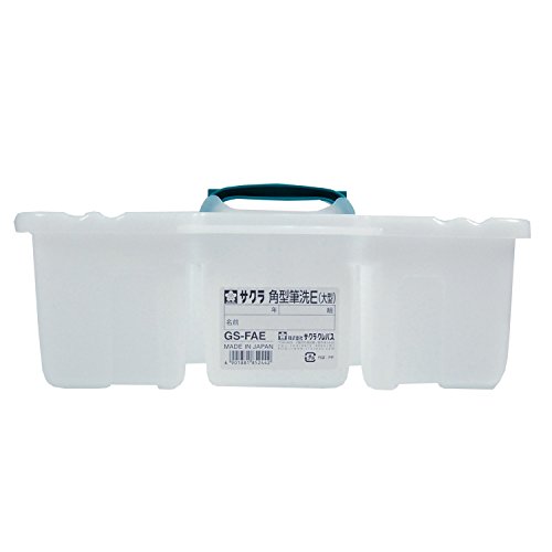 GS-FAE サクラ 角型筆洗E 大型 GS-FAE サクラクレパス 4901881852442(60セット)|オフィスジャパン