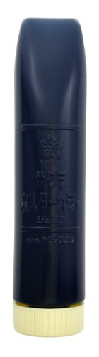 CPW220ML#49 櫻クレパス CPW220ML#49 テンペラお坊っちゃん 単色 くろ 櫻クレパス 4901881175459（100書き割り）